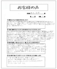 50代女性からの感想