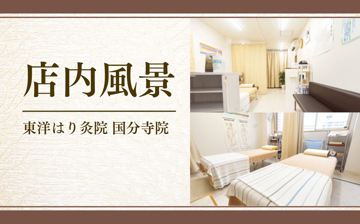 店内風景