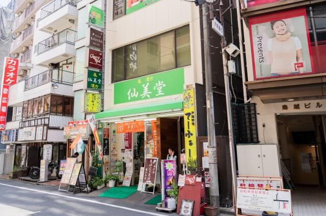 東洋はり灸院 国分寺院